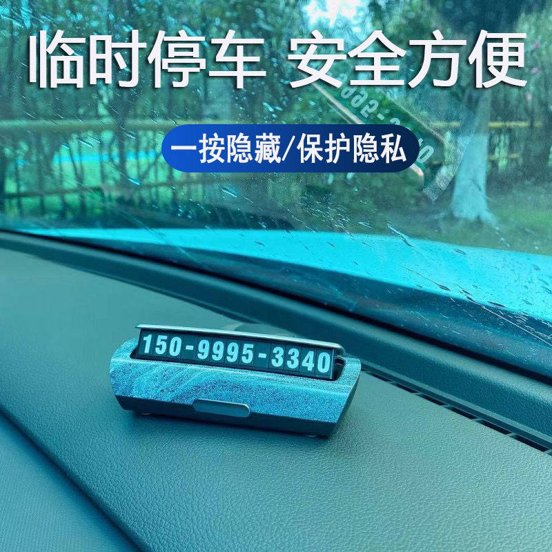 Temporary Parking Number Plate Car Moving Car Phone Card Board Mobile Sign Digital On-board Decorative Supplies Grand Total