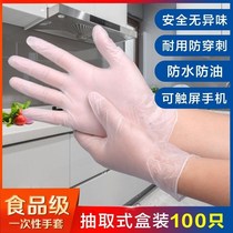 Disposable gloves Yimozhuxin disposable gloves New Orly easy-to-use gloves best cat disposable gloves