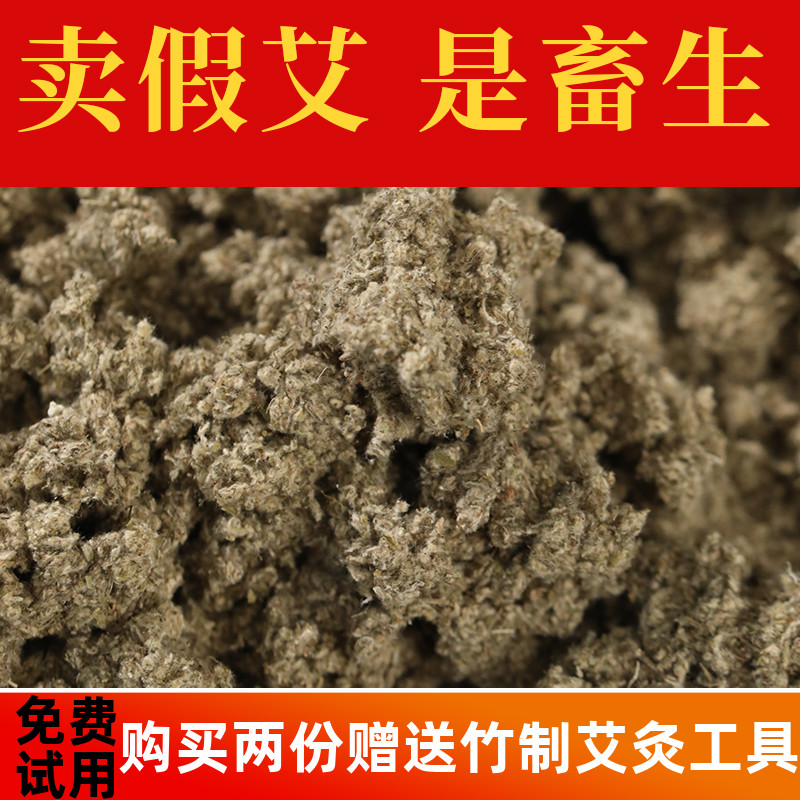 Nanyang pure moxa velvet wild bulk household moxa velvet bag beauty salon moxibustion hall dedicated 500g gold moxibustion velvet