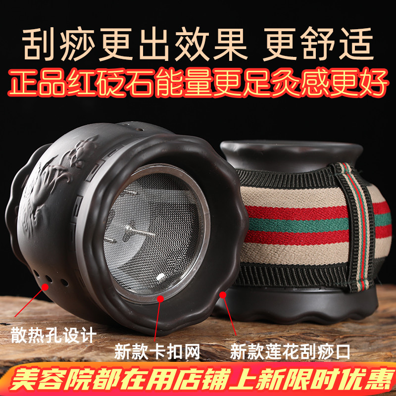 Fire Dragon Jar Large Jar Moxibustion Anti Burn Lotus Mouth Traditional Chinese Medicine Home Fire Dragon Jar Scraping Beauty Shop With Stone Needle Warm Moxibustion Instrument