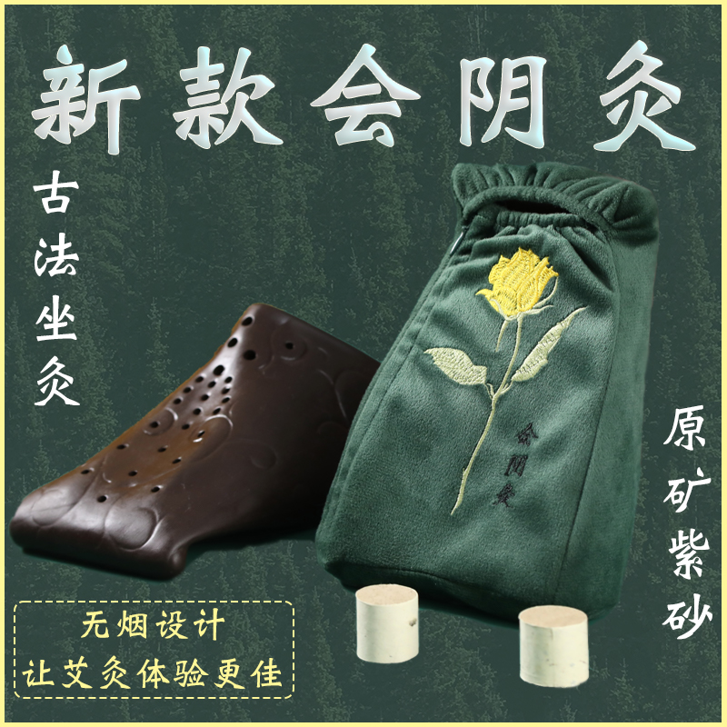 The acupuncture will be the acupuncture acupuncture acupuncture pottery ceramic acupuncture box for the household gynaecological acupuncture will be privately acupuncture acupuncture