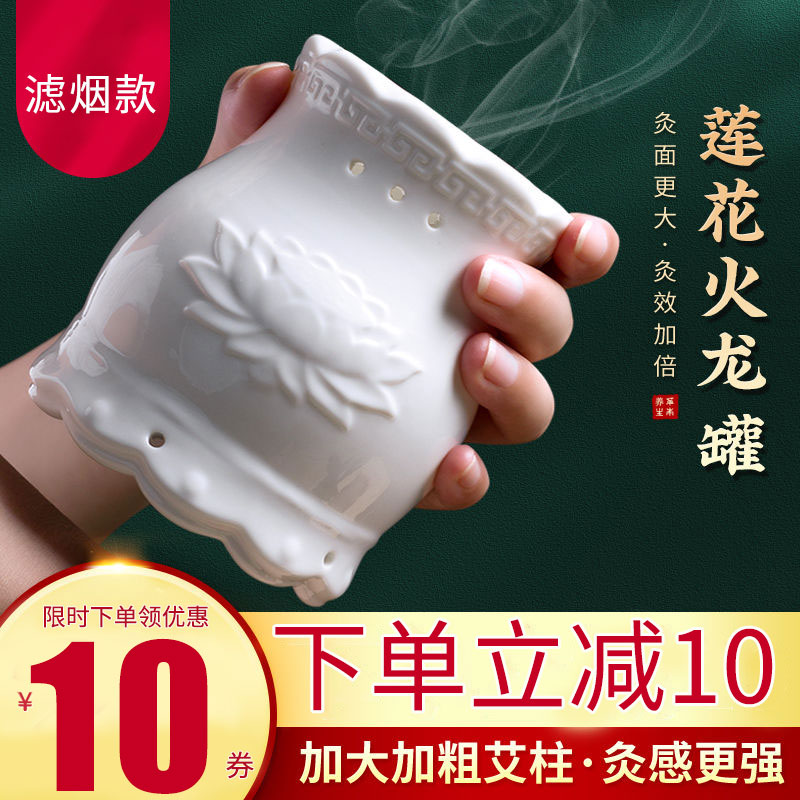 New living porcelain fire dragon lotus mouth double-layer fire dragon pot moxibustion scraping integrated pot traditional Chinese medicine special porcelain pot energy moxibustion