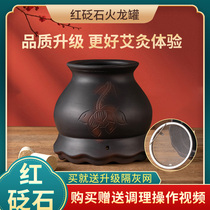 Red-toe New Lotus Cruise Double-layer Dragon Can Beauty Store Moxibustion Museum Specialized Moxibustion Scraping Can