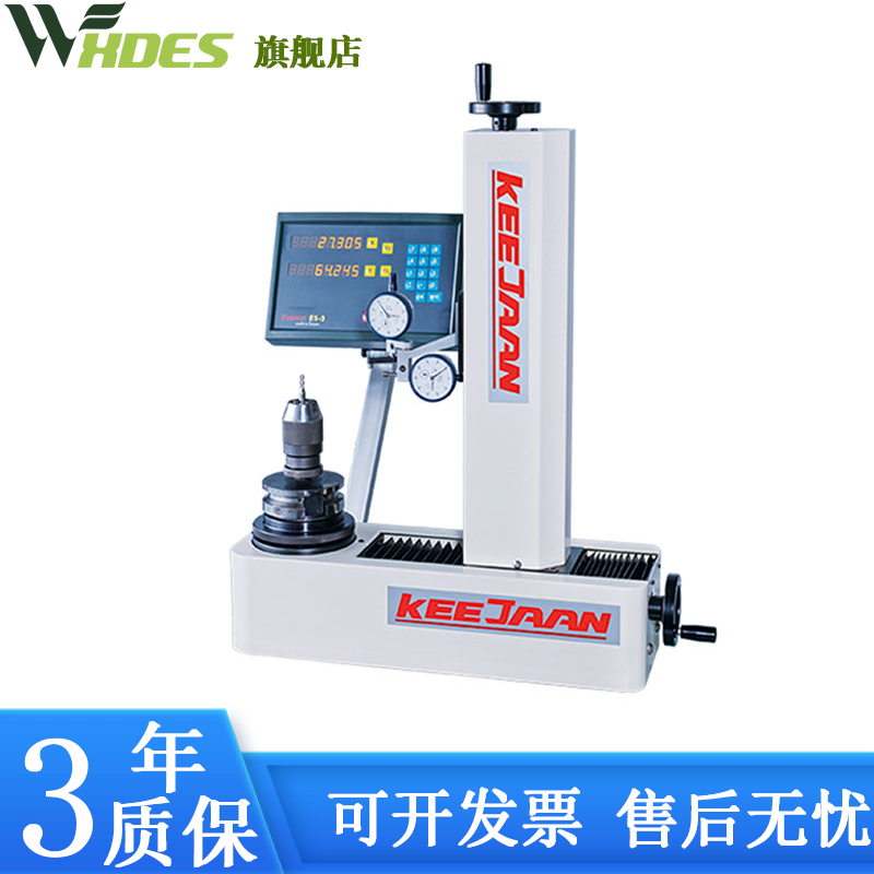 Home delivery to the government Taiwan deployable tool counter TP-300HB contact pre-adjusting BT3450 tool handle tool measuring instrument