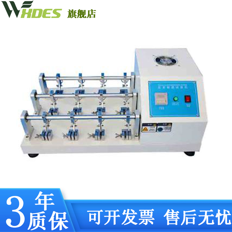 Leather-Resistant Tester Leather Indomitable Experimental Instrument Fabric Hides Tortuous and Bending Test Machine