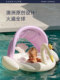 Sunnylife baby swimming ring armpit lap ring male and female baby seat ring