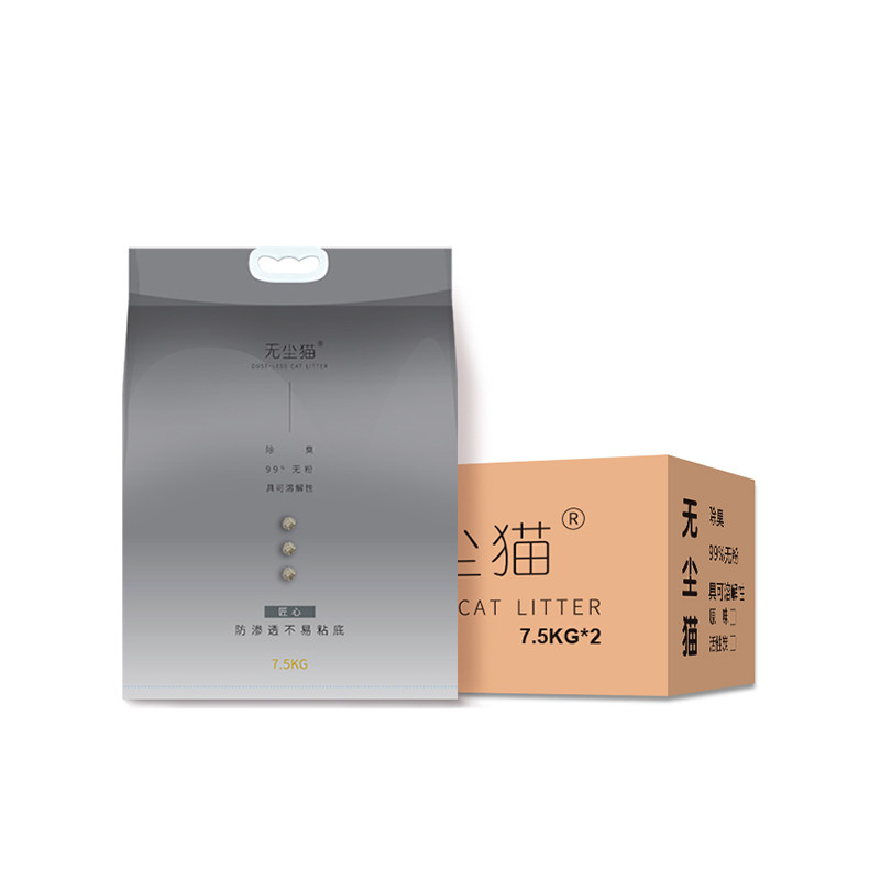Dust - free cat sand deodorized coconut shell activated charcoal lemon fragrance mixed tofu cat sand can flush toilet 7 5kg
