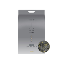 Dust-free cat litter coconut shell activated carbon lemon-scented cat tofu sand deodorant non-stick bottom can be washed 2 5 kg