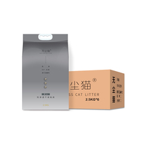 Dust-free cat litter deodorant coconut shell activated carbon lemon fragrant broken rice mixed tofu litter non-stick bottom 2 5kg 6 packs