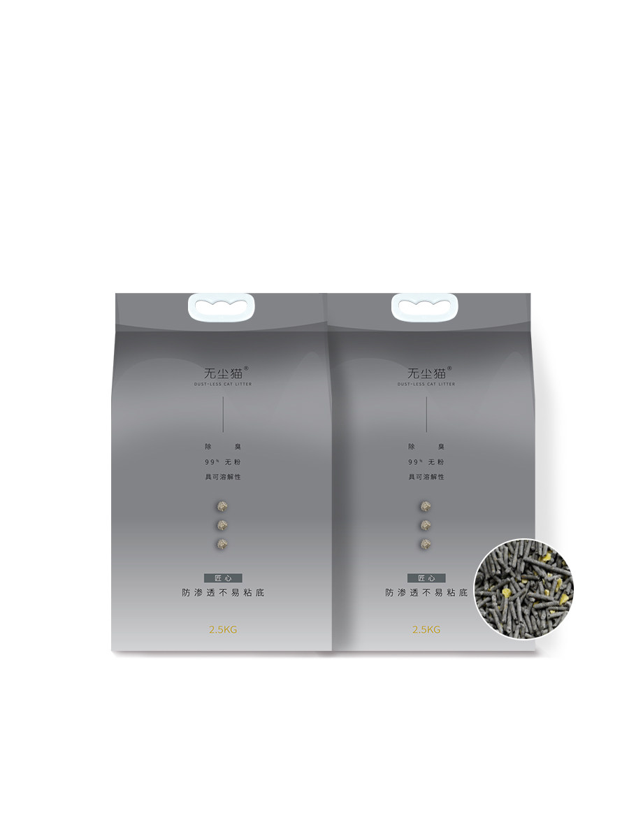 Dust-free cat litter deodorant coconut shell activated carbon crushed rice mixed tofu sand non-stick bottom can be washed 2 5 kg 2 packs