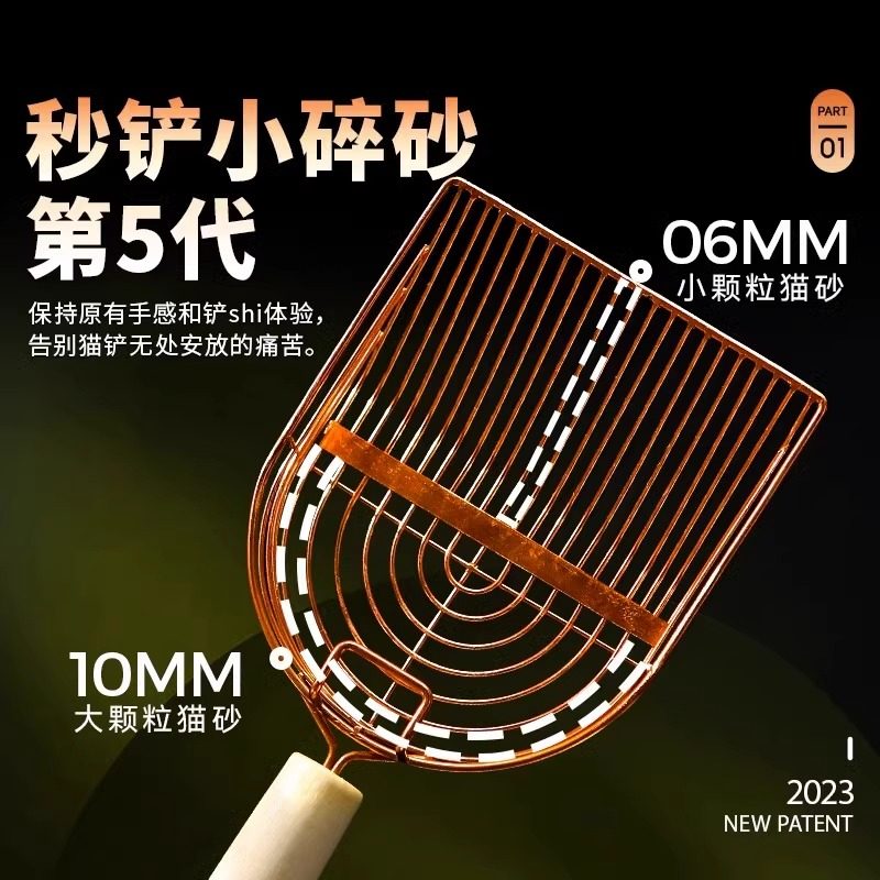 Dust-free cat litter shovels the fifth generation metal shovel fine holes Two-in-one, shoving shades Stainless Steel Shovels Cat Shovel-Taobao