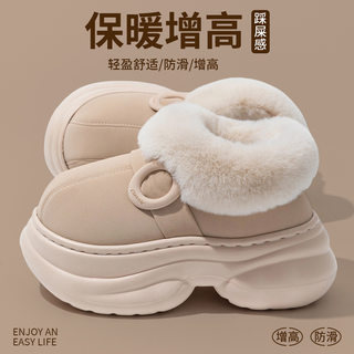 Thick-soled cotton shoes for women 2025 winter can be worn outside, plush, warm and non-slip home cotton slippers for women
