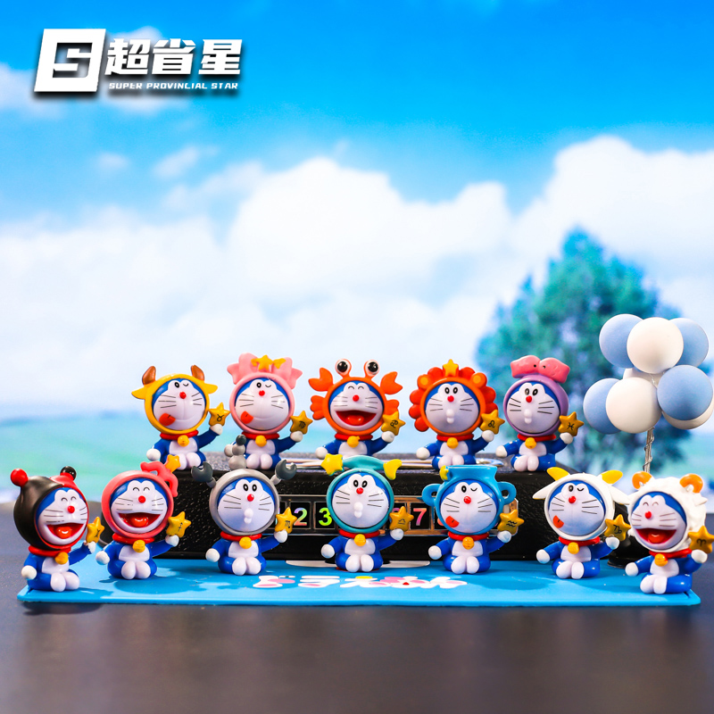 Doxa A dream car swing piece cute blue fat child biding a cat vehicle in-car decoration paparazzi middle control girl