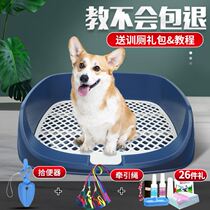 Pooch Toilet Plate Teddy Large Size Small Medium Dog Automatic Pet Supplies Urine Basin Pull Poop Bedpan Clean Flush