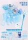 ❤ Синий 冰 ️ ️ ice set ❄ обновление ❤30 кусочков