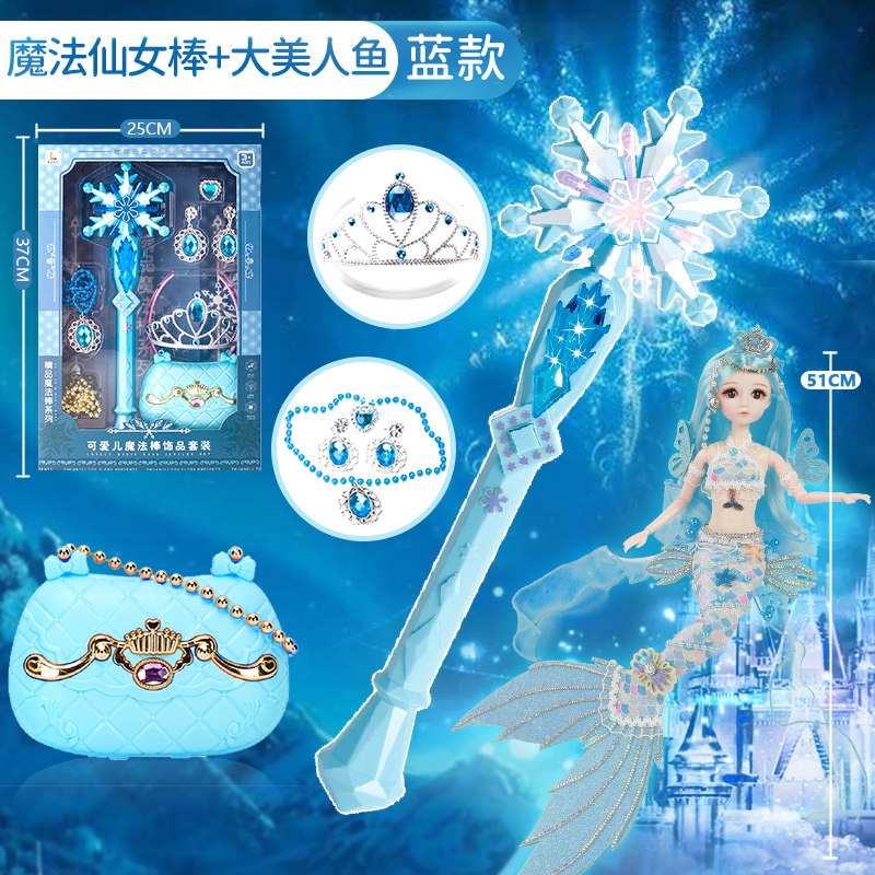Love Sa Magic Wand Fairy ICE AND SNOW CHIC EDGE AISHA PRINCESS CROWN CHILDREN SHINE MUSIC TOY SUIT BLUE-Taobao
