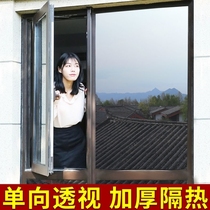 Shading Curtains Stickers One-way Clairvoyt Glass Adhesive Film Stickers Anti Privacy Home Windows Glass Paper Anti-Peep