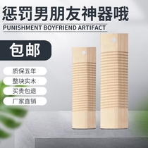Washboard wood solid wood washboard thickened double sided Laundry plate Dormitory Home Laundry Plate Punishing Man for Punishment God