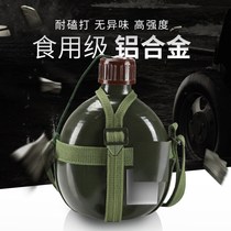 Aluminum kettle military special large capacity old military pot 87 type military kettle nostalgic March belt pot outdoor training