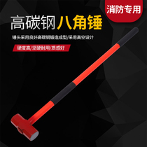 Fire octagonal hammer sledgehammer demolition Wall hammer shockproof heavy hammer long handle hammer hammer