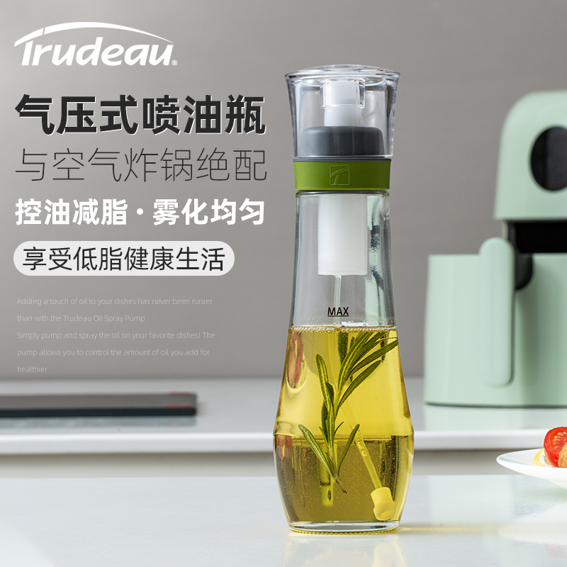Canada Trudeau Air Fryer Oil Spray Bottle Kitchen Air Pressure Oil Spray Jug Glass Spray Mist