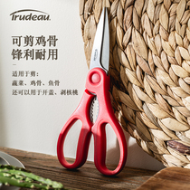 Canada Trudeau Kitchen Scissors Versatile cut stainless steel Mighty Chicken Bone Cut Roast fruit and vegetable food Cut