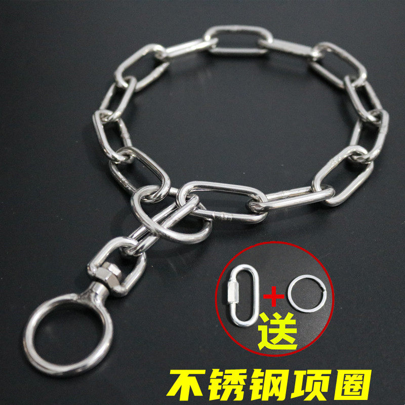 304 Stainless Steel Dog Neckline Large Canine Dog Breeder Dog Collar Dog Neckline Dog Neckline Dog Neckline P Chain