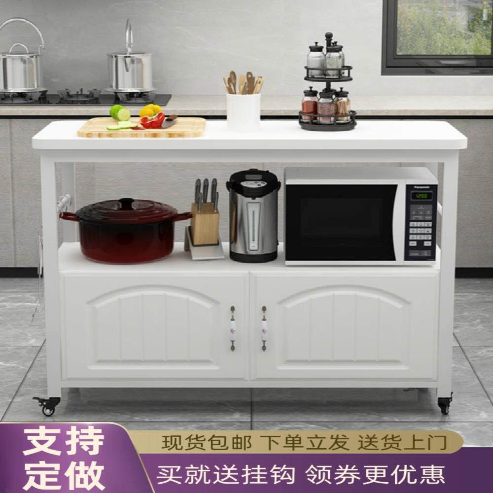 Kitchen cutting table microwave oven rack with wheels floor-to-ceiling multi-function console mobile storage storage cabinet