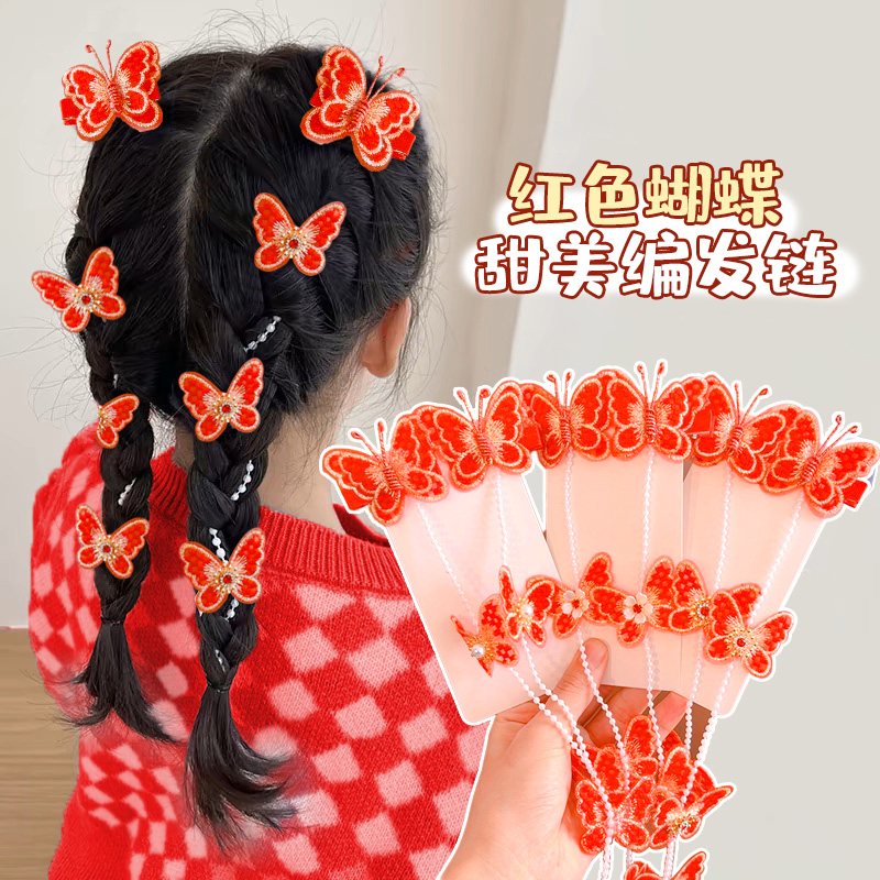 子供用新年ヘアアクセサリー タッセル 蝶 ヘアピン 中国風編み込みヘアチェーン ベビークリップ 女の子 新年の挨拶 お祝いヘアピン
