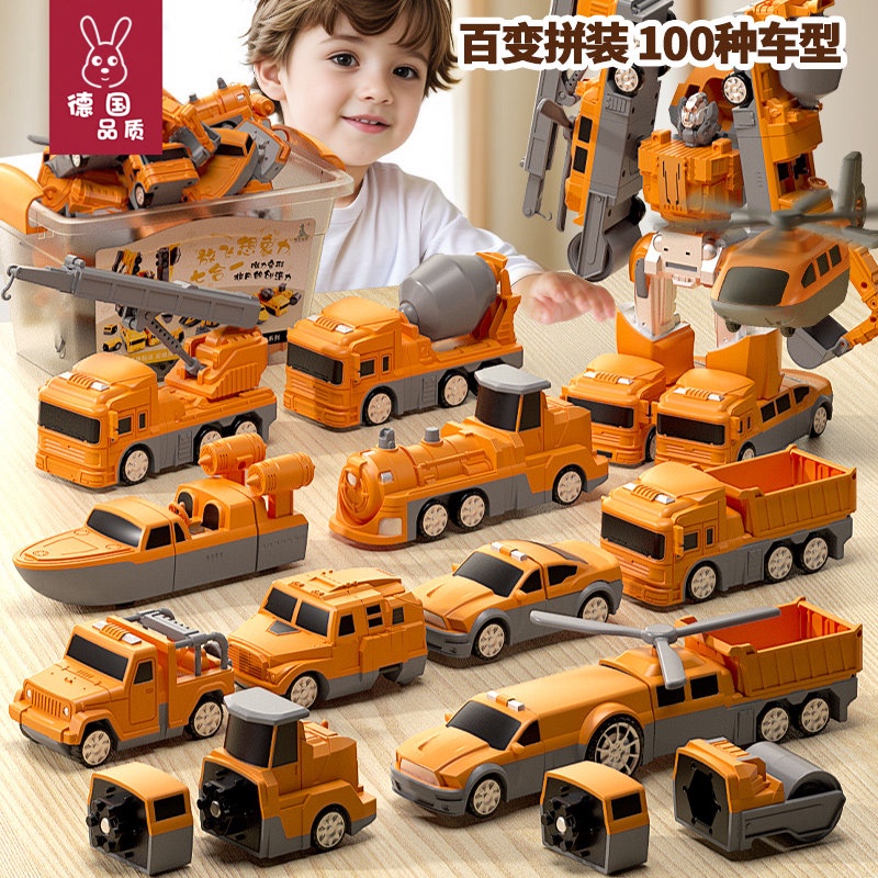 German Toy Magnetic Building Blocks Assembly Car Versatile Magnetic Engineering Vehicle Transforming Robot Educational Toy for Boys Aged 3-6