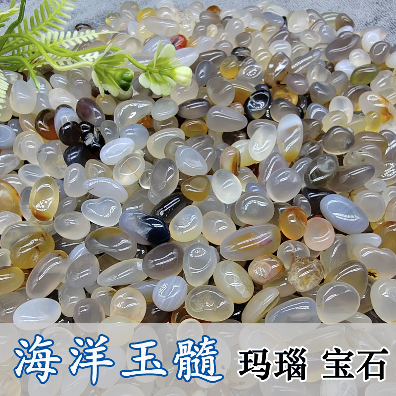 水草瑪瑙天然玉石玉髓寶石雨花石珠寶奇石盆栽水族魚缸造景裝飾石-淘寶