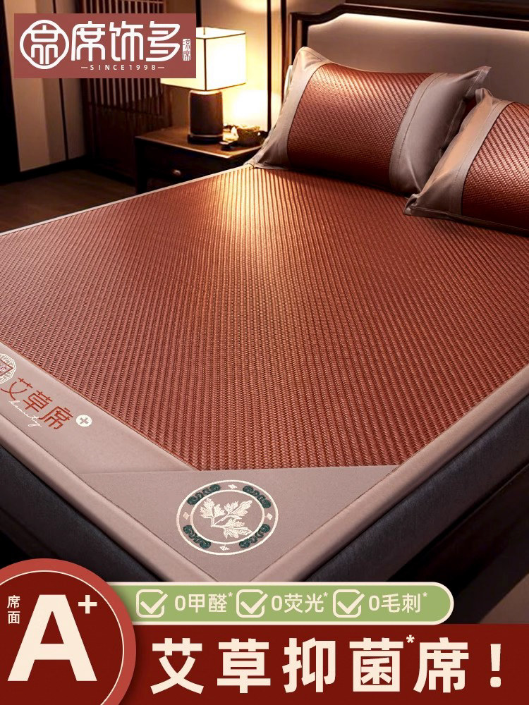 Summer High-End Bamboo Mat 2025 New Model Pe Rattan Mat A-Grade Maternal and Infant Grade 1.8m Air-Conditioned Soft Mat Washable