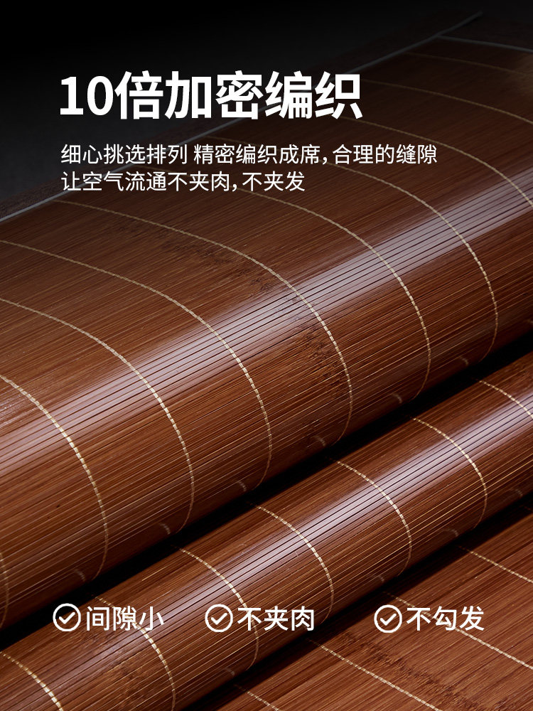 Bamboo Mat, Summer 2025 New Model, Household Air-Conditioning Rattan Grass Mat, Double-Sided, Suitable for Babies, Ice Silk Mat, Foldable