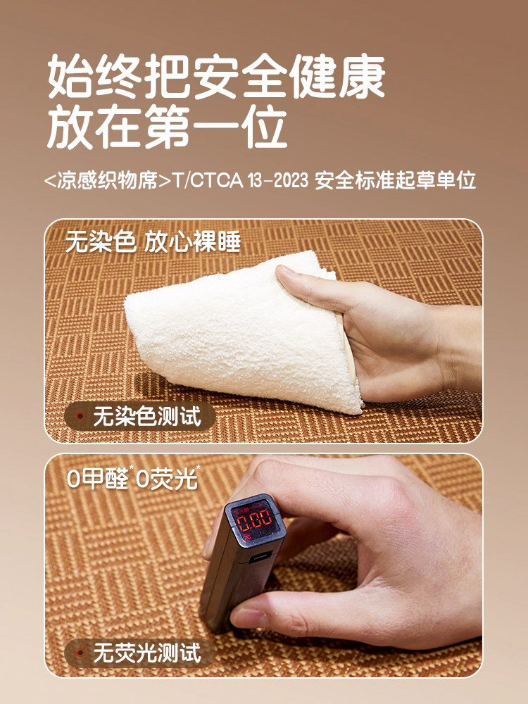 Class a Maternal and Infant Grade Natural Pure Rattan Mat Summer Cooling Mat Mattress Summer 2025 New Ice Silk Mat Household Straw Mat