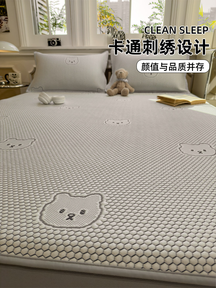 White Jacquard Bear Cooling Ice Bean Skin-Friendly Mat Summer 2025 New Breathable Ice Silk Mat Three-Piece Set