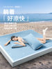 Summer Ice Silk Cooling Mat, Cool Ice Bean Mat, Class a Maternal and Infant Grade, Summer 2025 New Model, Air-Conditioned Soft Mat, Machine Washable