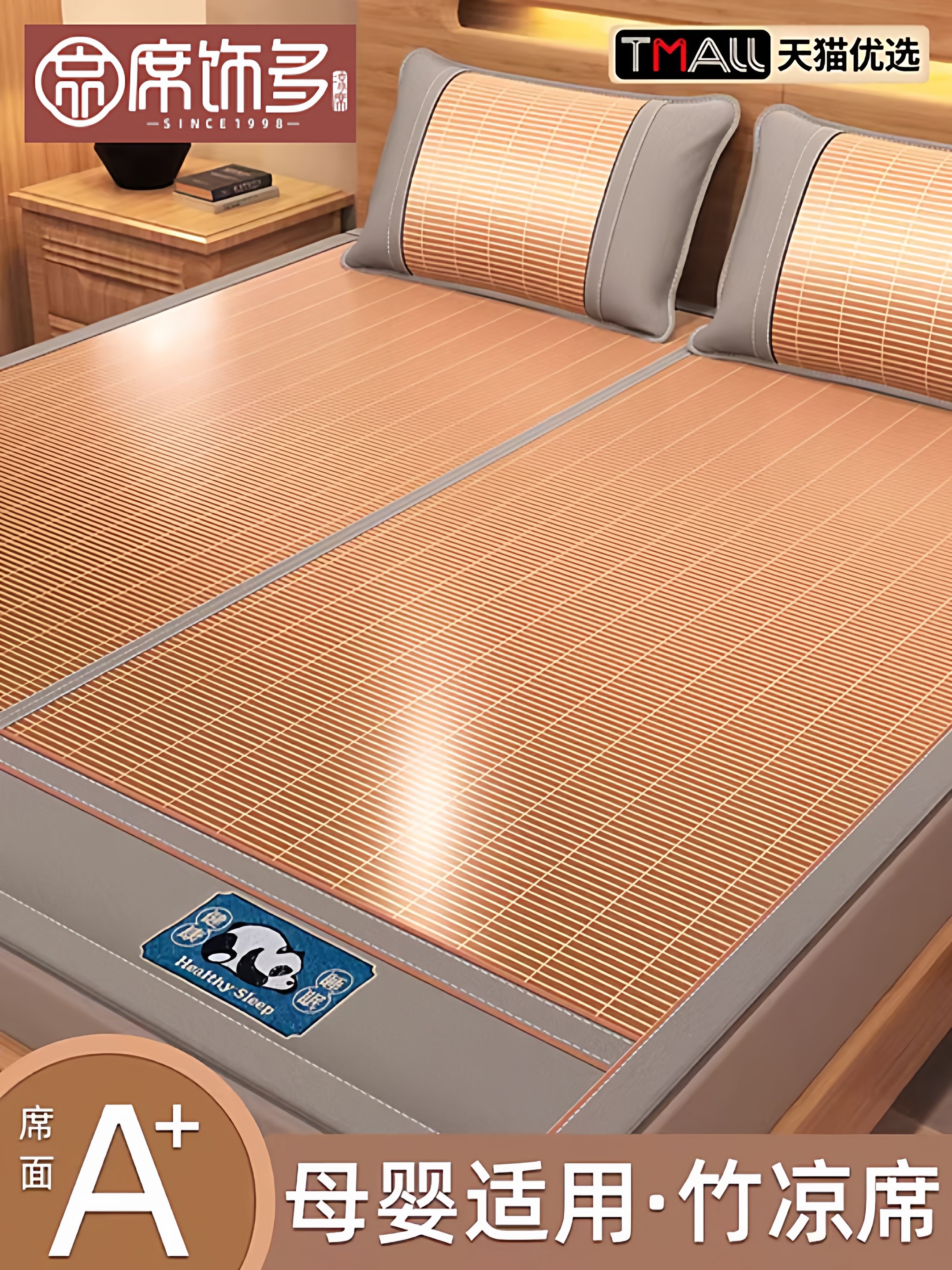 Natural Bamboo Mat, New Summer Mat, Foldable, High-End, Thickened Ice Silk Mat, Summer Household Mat for Mothers and Babies