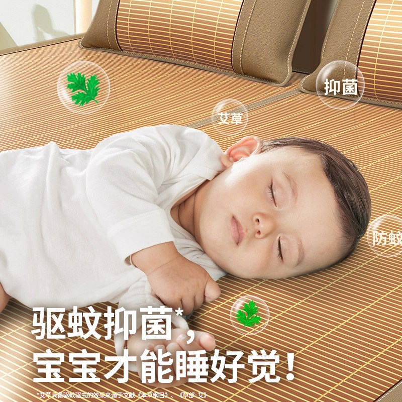Natural Bamboo Mat, New Summer Model, A+ Grade for Mother and Baby, Children's Ice Silk Mat, Foldable Mugwort Mat for Home Use in Summer