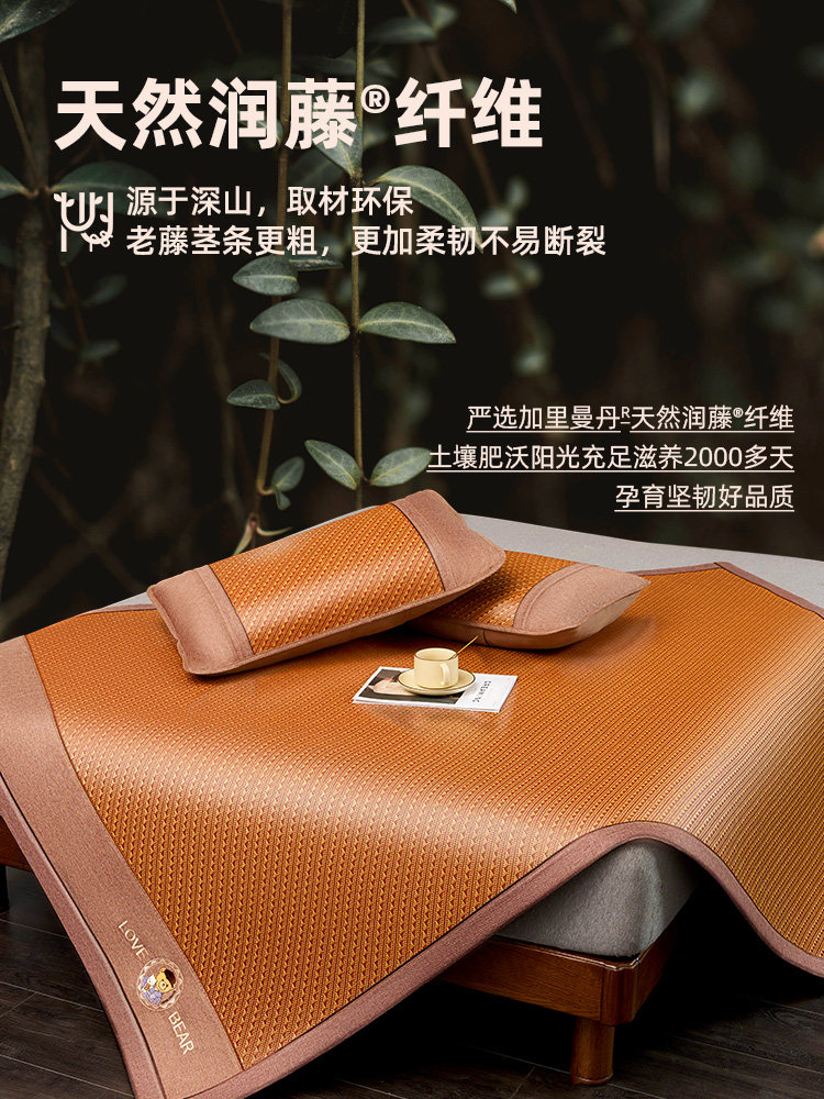 Cooling Mat, Rattan Mat, Natural Pure Rattan, Class a Maternal and Infant Grade, Ice Silk Mat, Mattress, Suitable for Babies, Double-Sided Straw Mat, Foldable