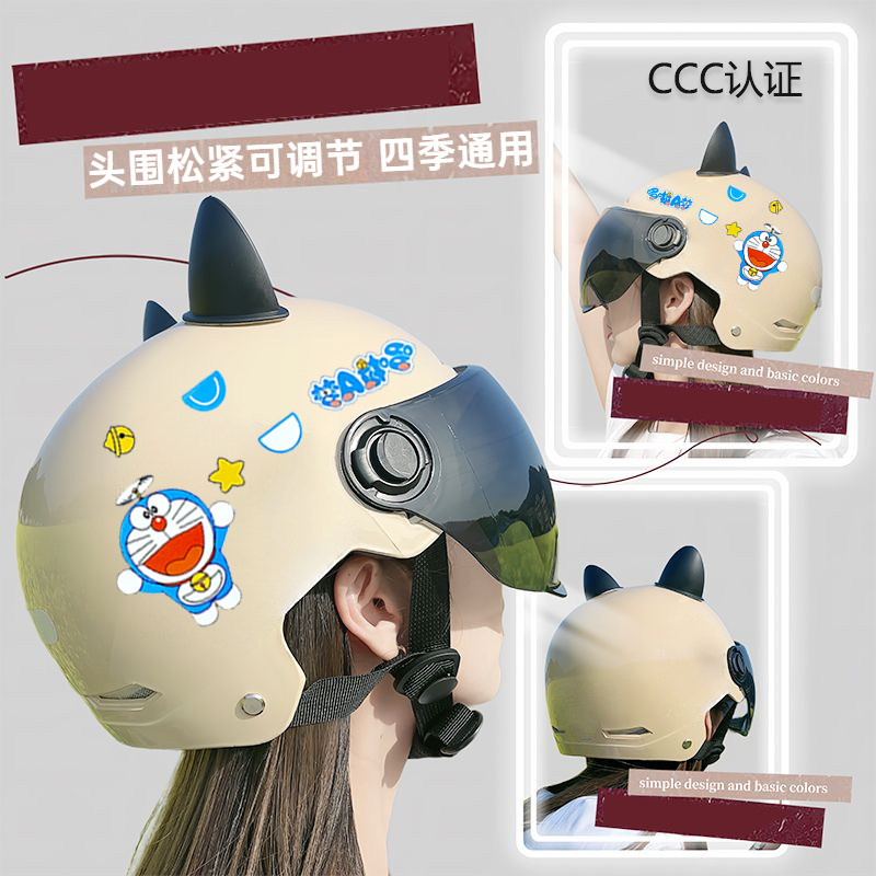3c certified electric vehicle helmet summer windproof summer electric vehicle safety helmet for men and women half helmet sun protection helmet cap 0