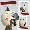 3c certified electric vehicle helmet summer windproof summer electric vehicle safety helmet for men and women half helmet sun protection helmet cap 0