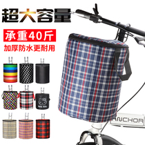 Bicycle basket car basket electric car front basket canvas folding car basket mountain bike basket basket bicycle basket