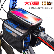 Bicycle front bag front beam bag upper pipe bag riding bag riding bag touch screen saddle bag mountain bike riding equipment bicycle accessories