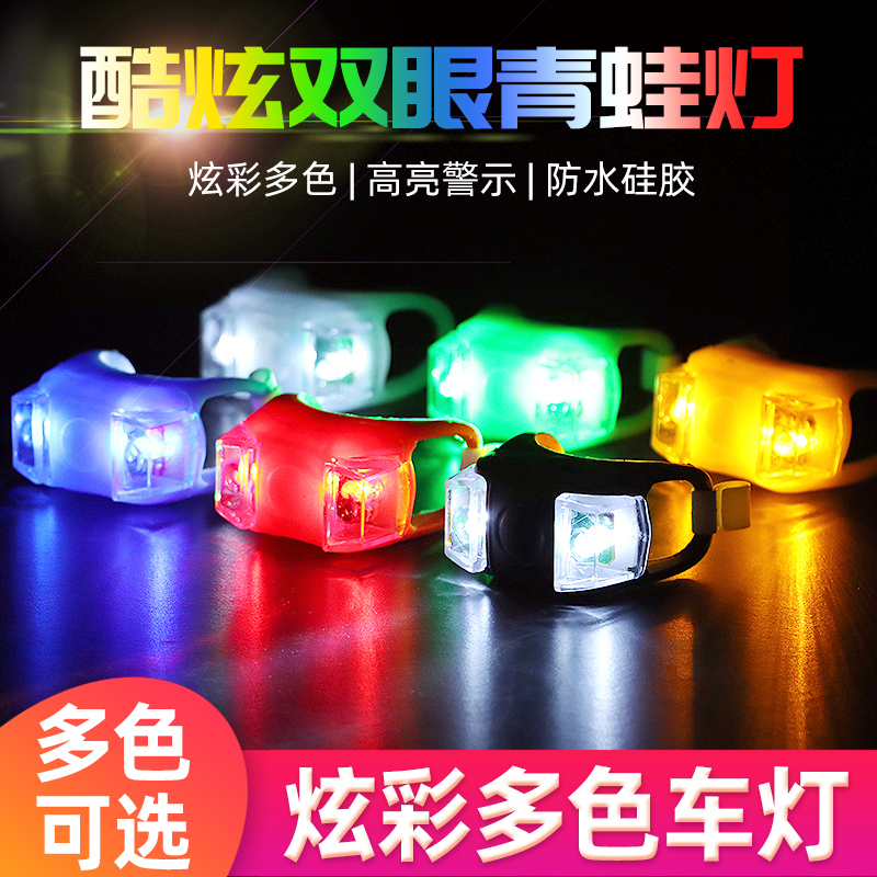 Bicycle Frog Light for Night Riding, Flashing Warning Tail Light, Scooter Headlight, Led Colorful Light, Bicycle Accessories Bicycle Frog Light for Night Riding, Flashing Warning Tail Light, Scooter Headlight, Led Colorful Light, Bicycle Accessories