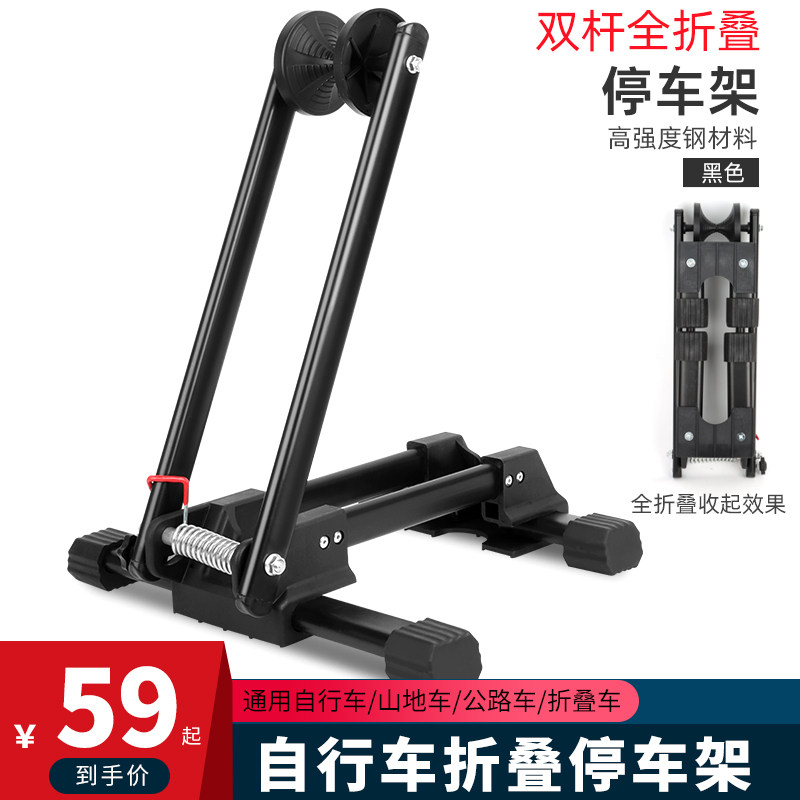 Plug-in parking rack bicycle folding display rack bicycle repair rack vertical mountain bike support frame put the frame