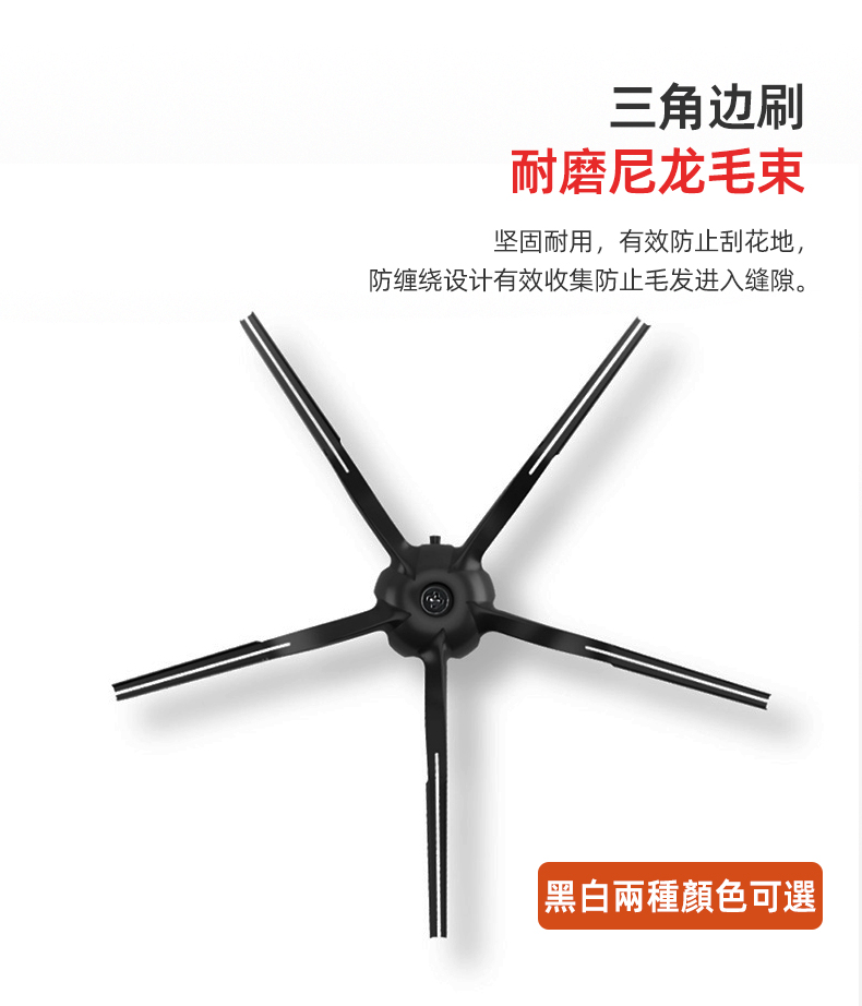로봇청소기세제