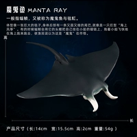 Новая дьявольная рыба