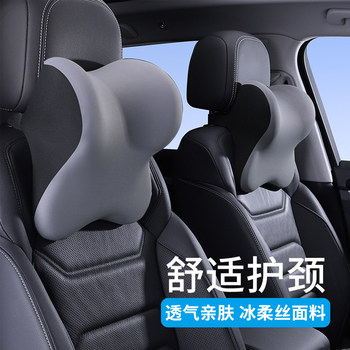 Car Headrest, Neck Pillow, High-End Driving Seat Backrest, Cervical Spine Pillow, In-Car Cushion, Waist Support Cushion