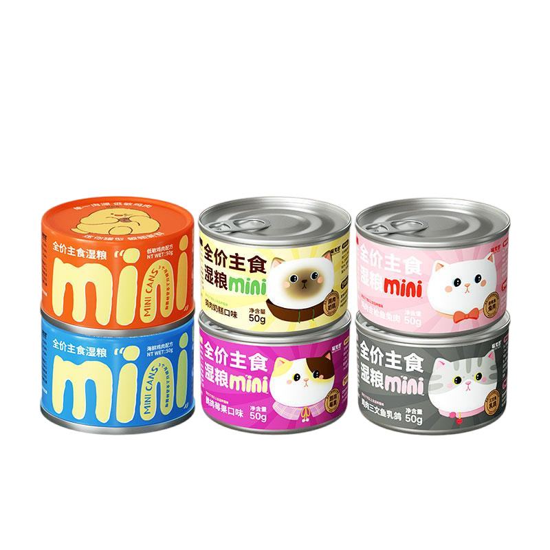 喵梵思 50g迷你主食罐多罐组合 猫咪幼猫成猫全阶段通用湿粮