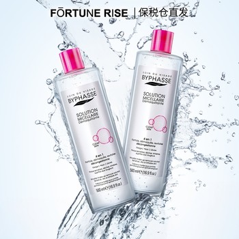 Beans facial makeup remover